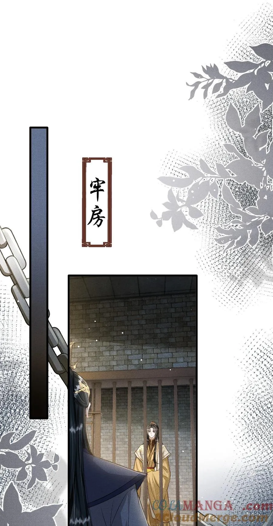072 骚包的恪王你快收敛点吧 第40页