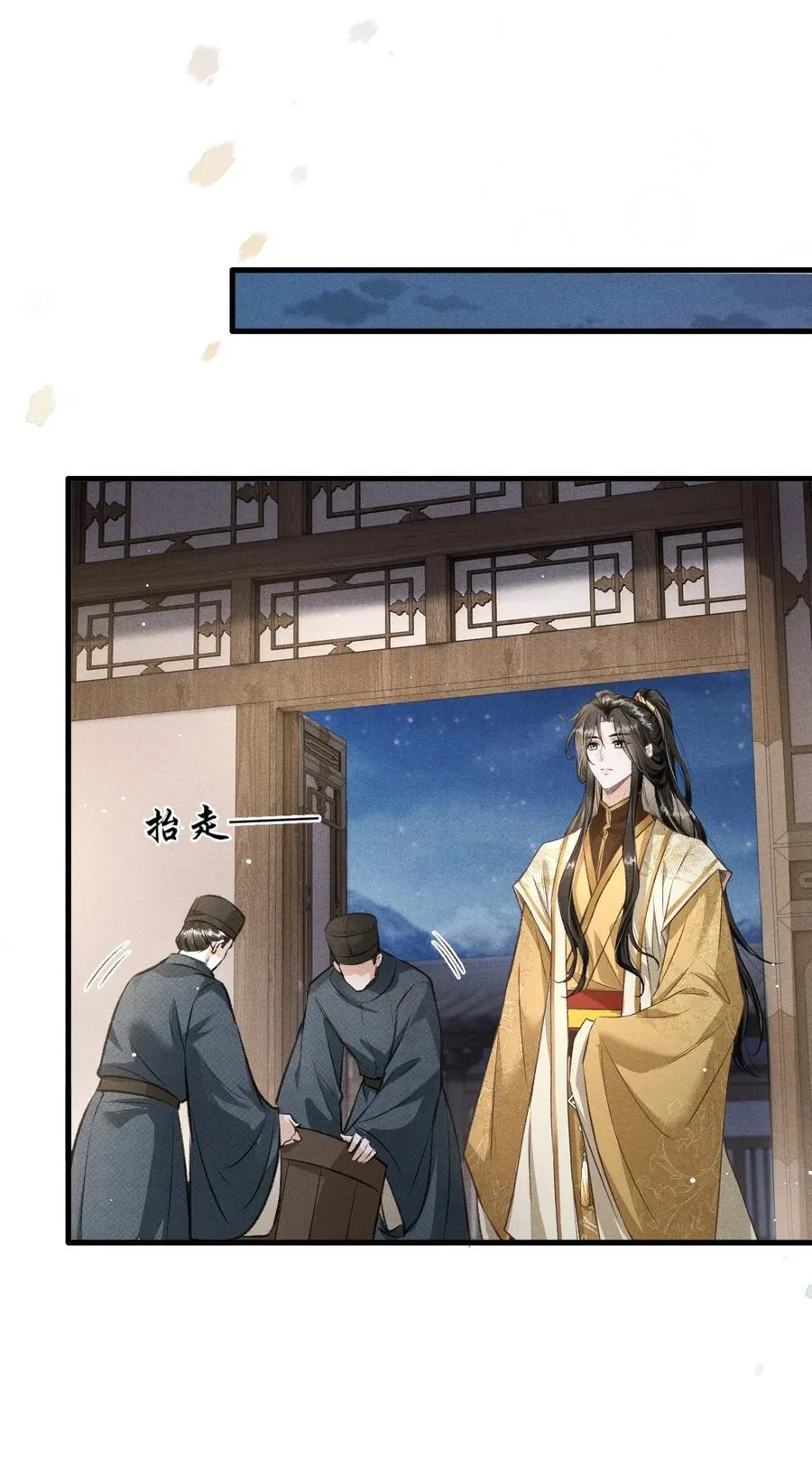 072 骚包的恪王你快收敛点吧 第48页