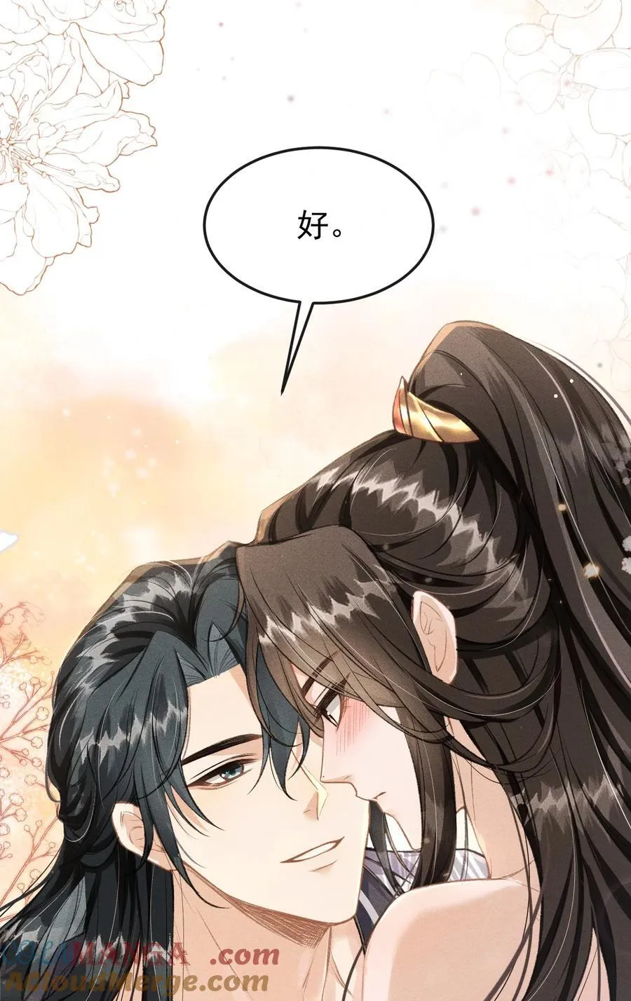 073 嘘 父王要听到了！ 第28页
