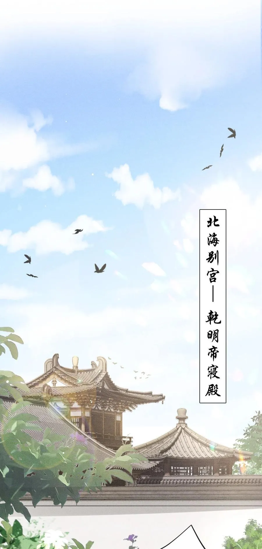 075 你是想到此为止吗？ 第8页