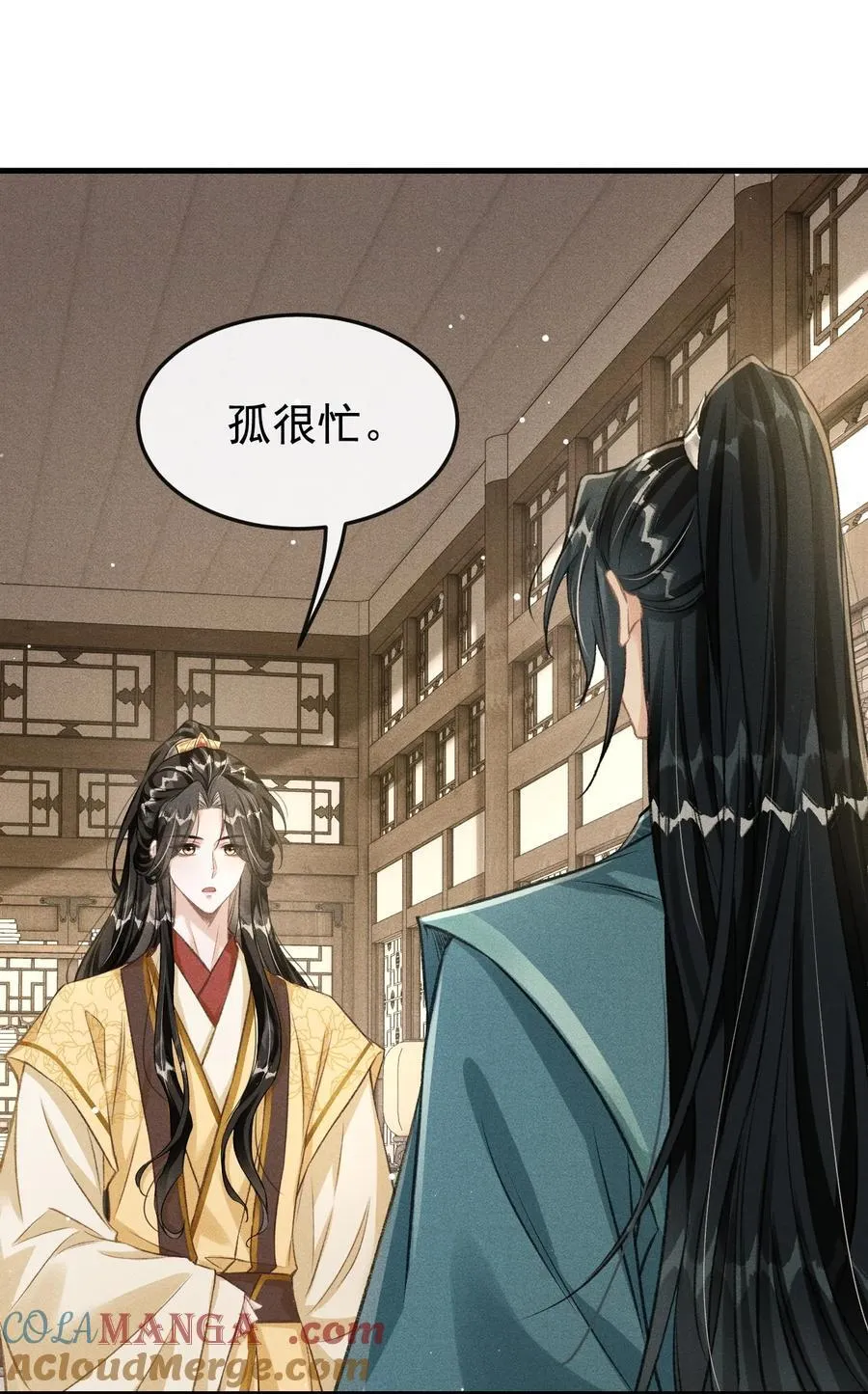 075 你是想到此为止吗？ 第25页