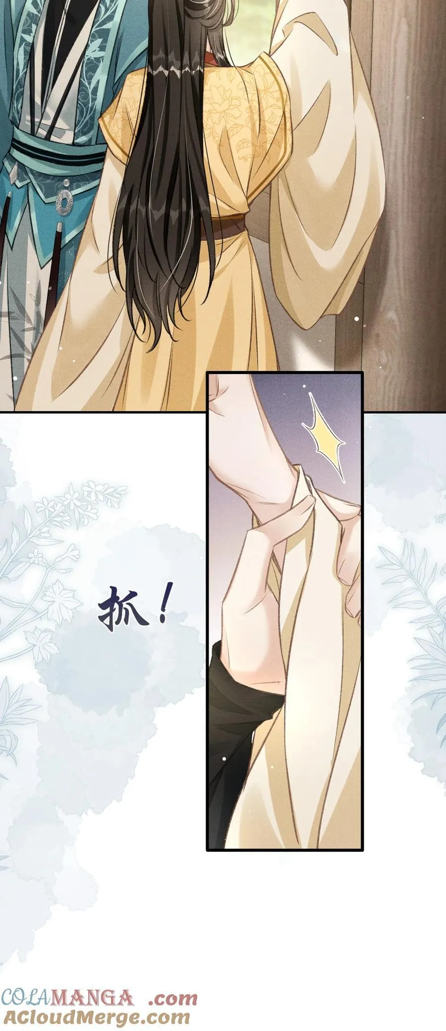 075 你是想到此为止吗？ 第31页