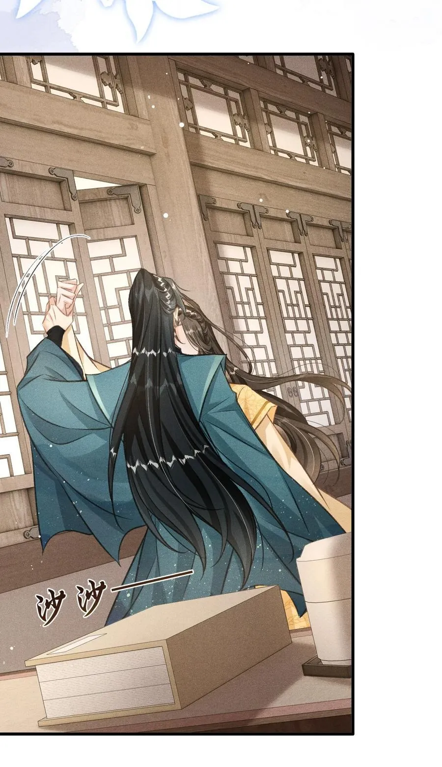 075 你是想到此为止吗？ 第45页