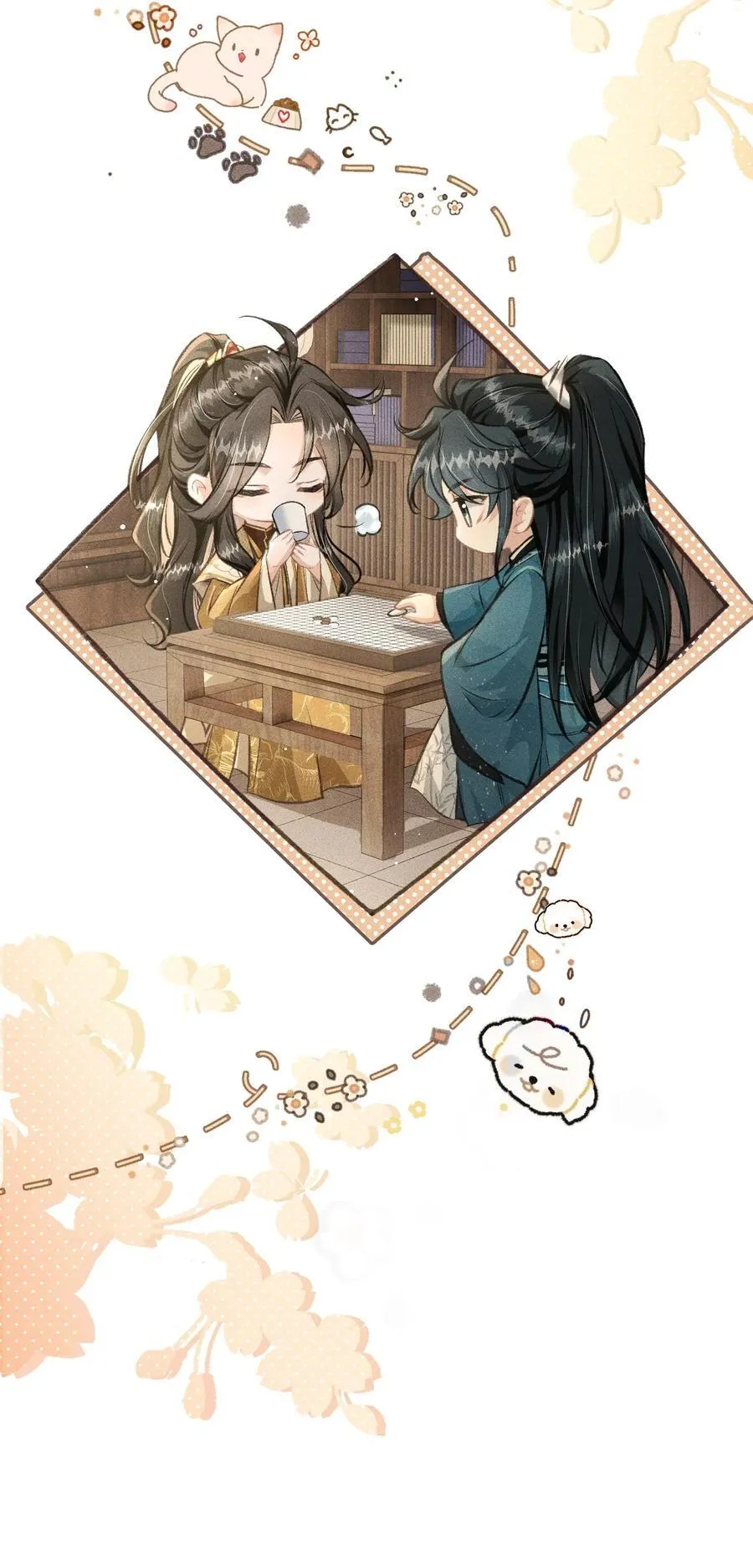 077 喝醉才能做真正的自己 第11页