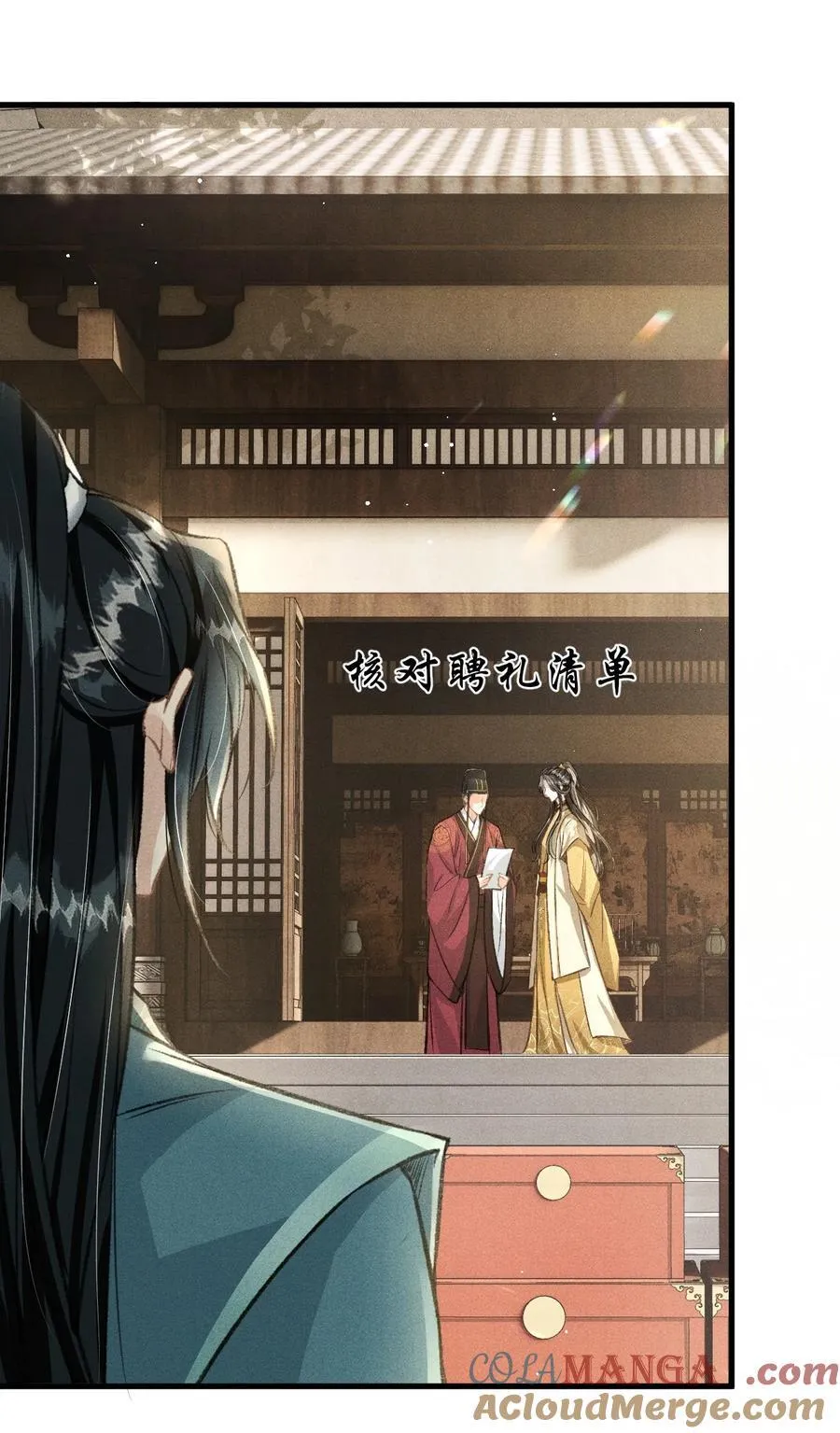 078 哥哥会拒绝吗 第4页