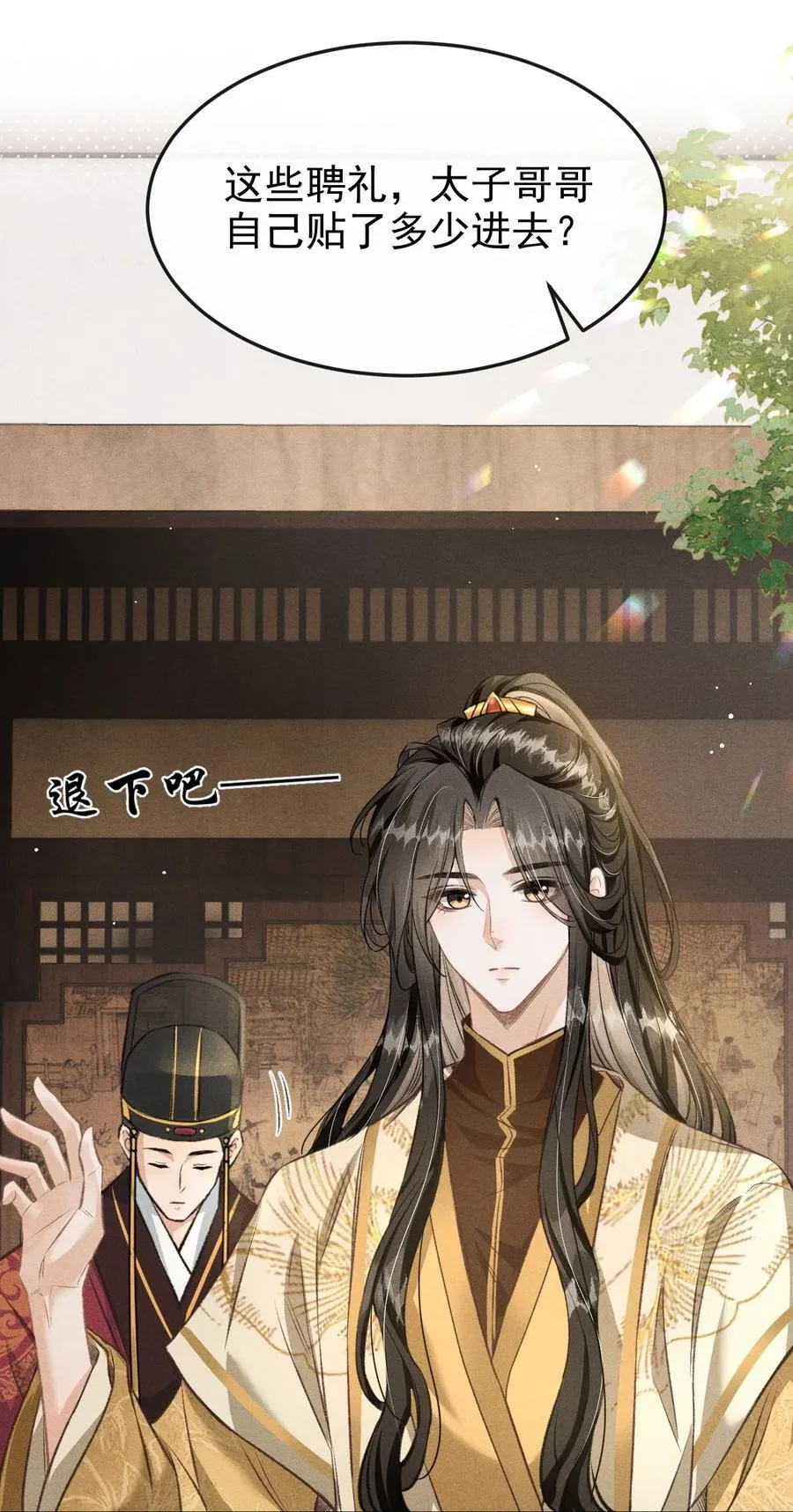 078 哥哥会拒绝吗 第5页