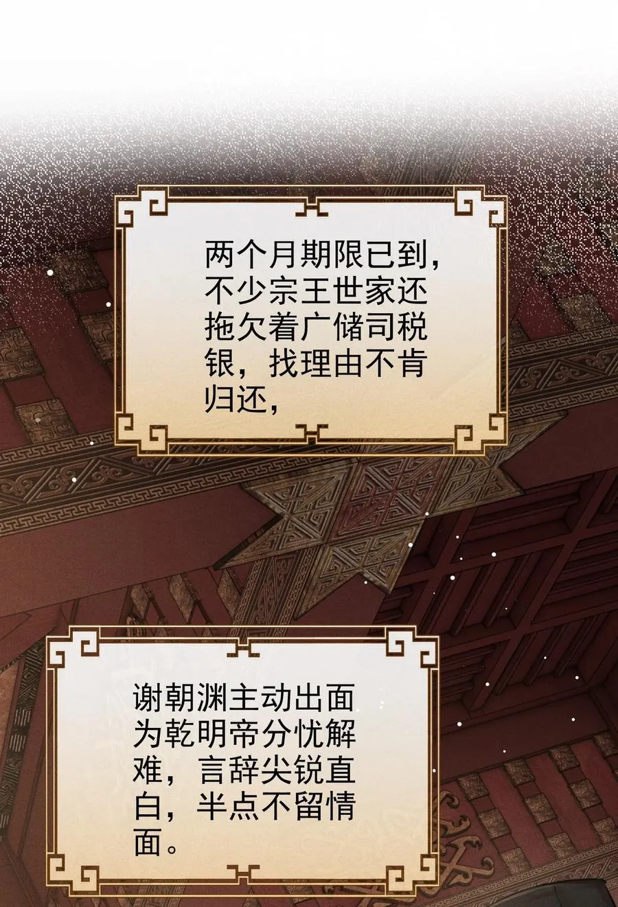 078 哥哥会拒绝吗 第20页