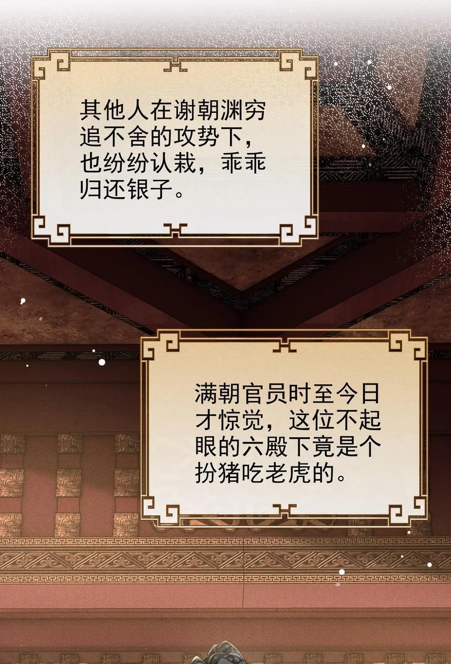 078 哥哥会拒绝吗 第23页