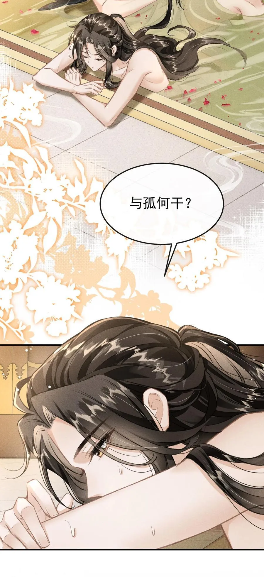 078 哥哥会拒绝吗 第27页