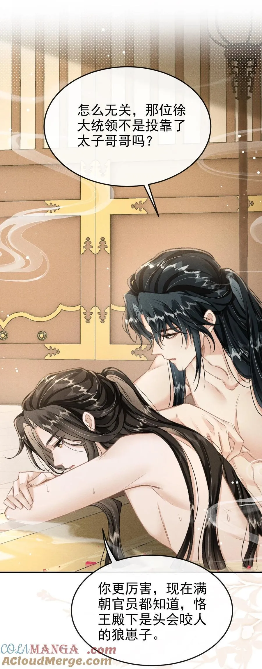 078 哥哥会拒绝吗 第28页