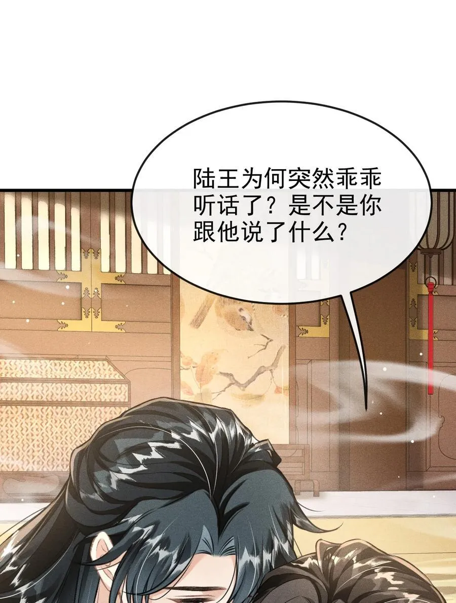 078 哥哥会拒绝吗 第30页