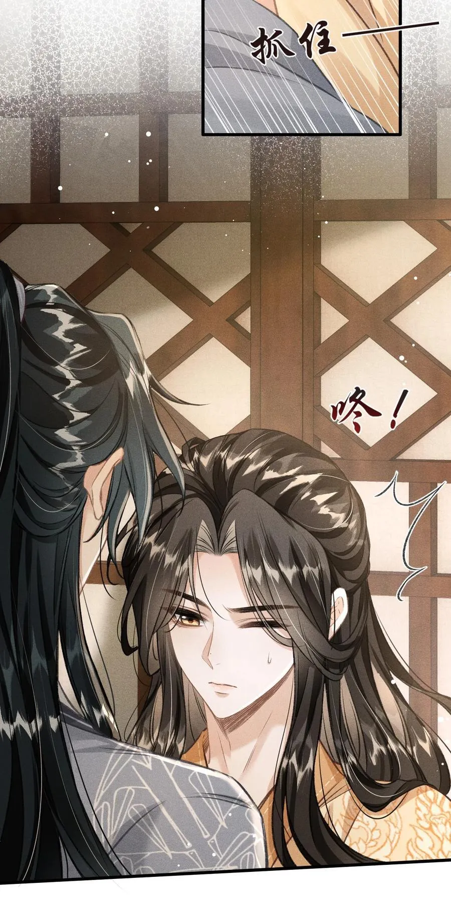 078 哥哥会拒绝吗 第44页