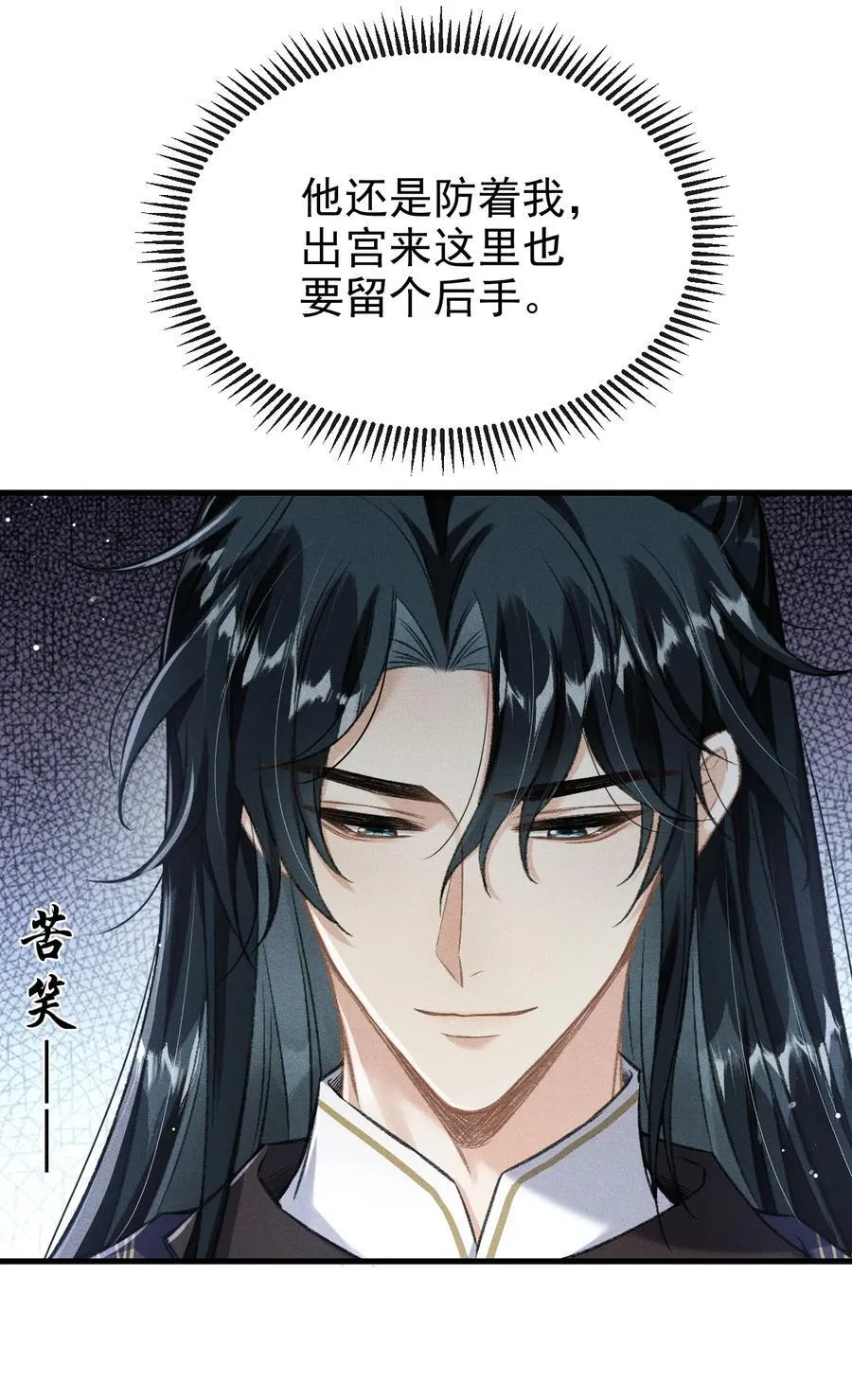 080 约会 第5页