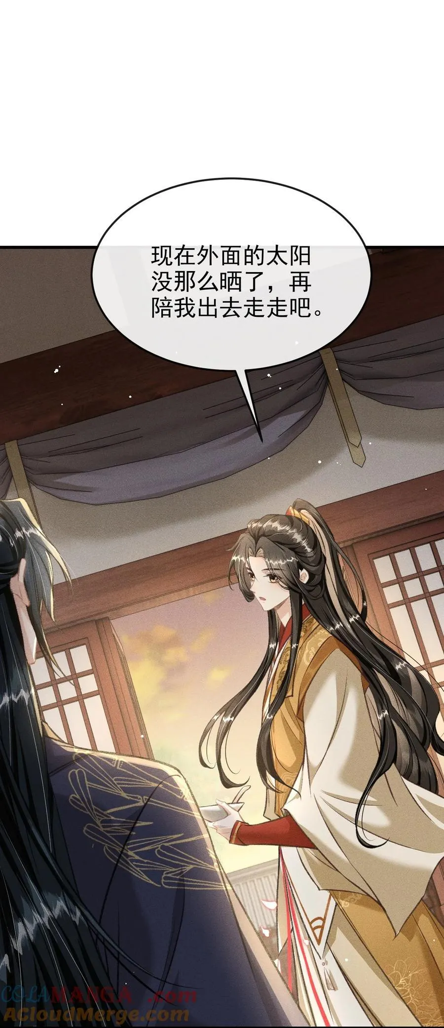 080 约会 第19页