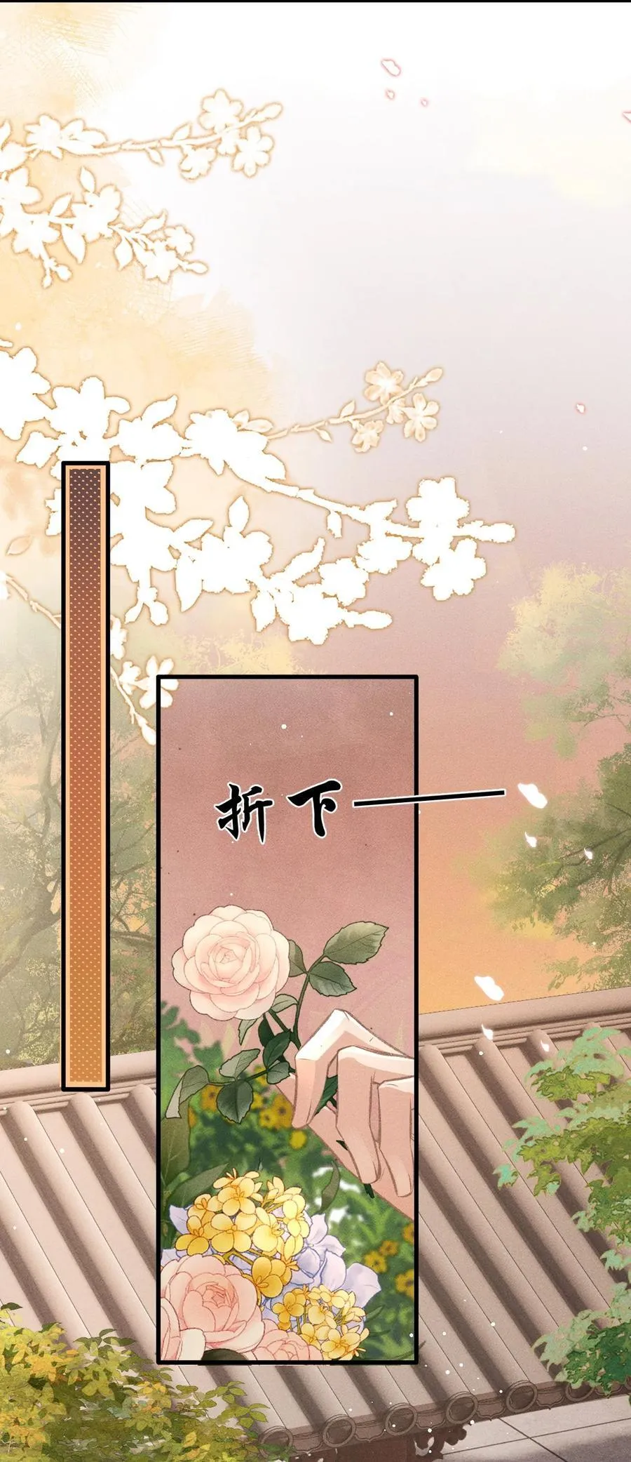 080 约会 第20页