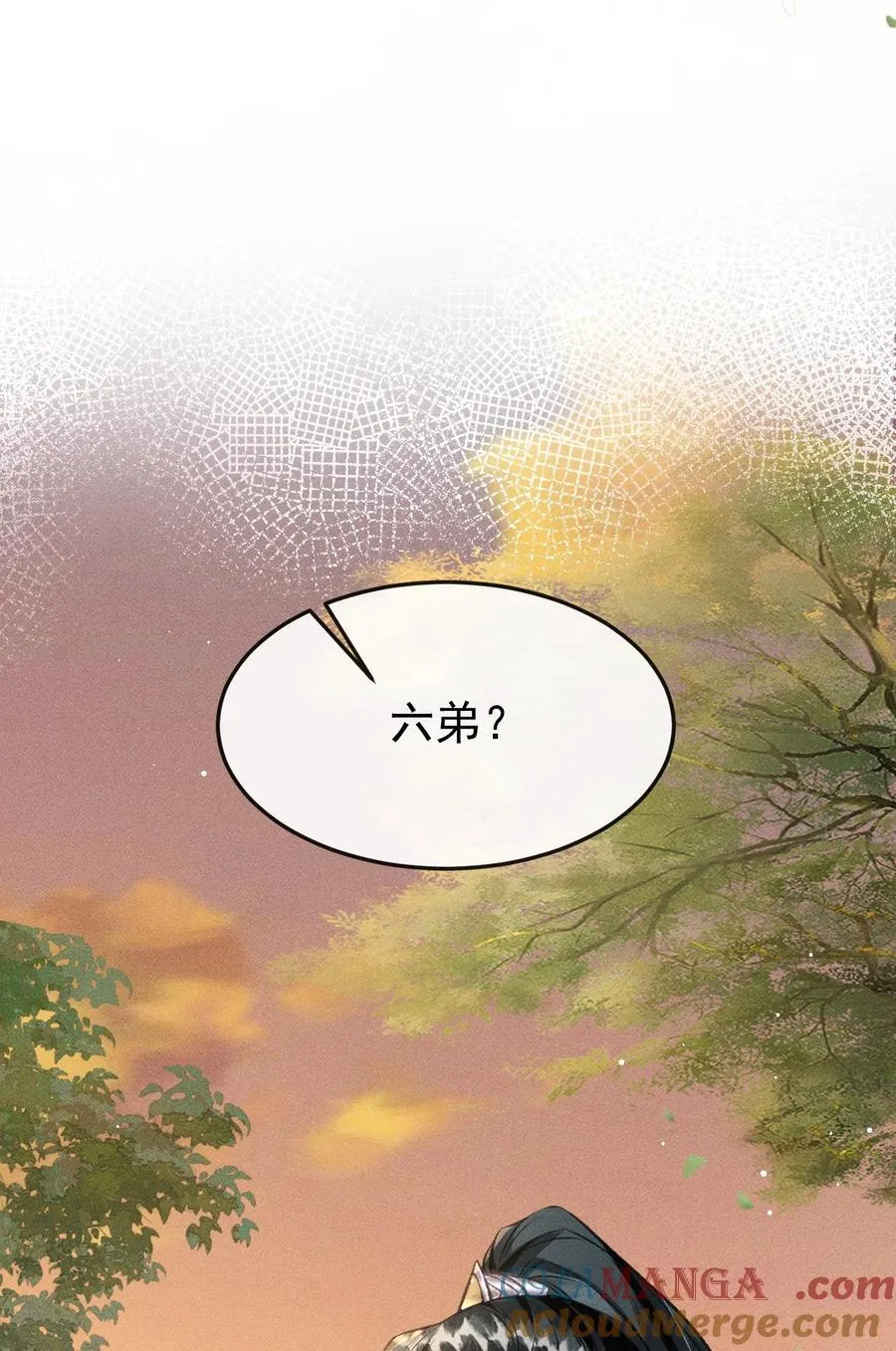 080 约会 第28页