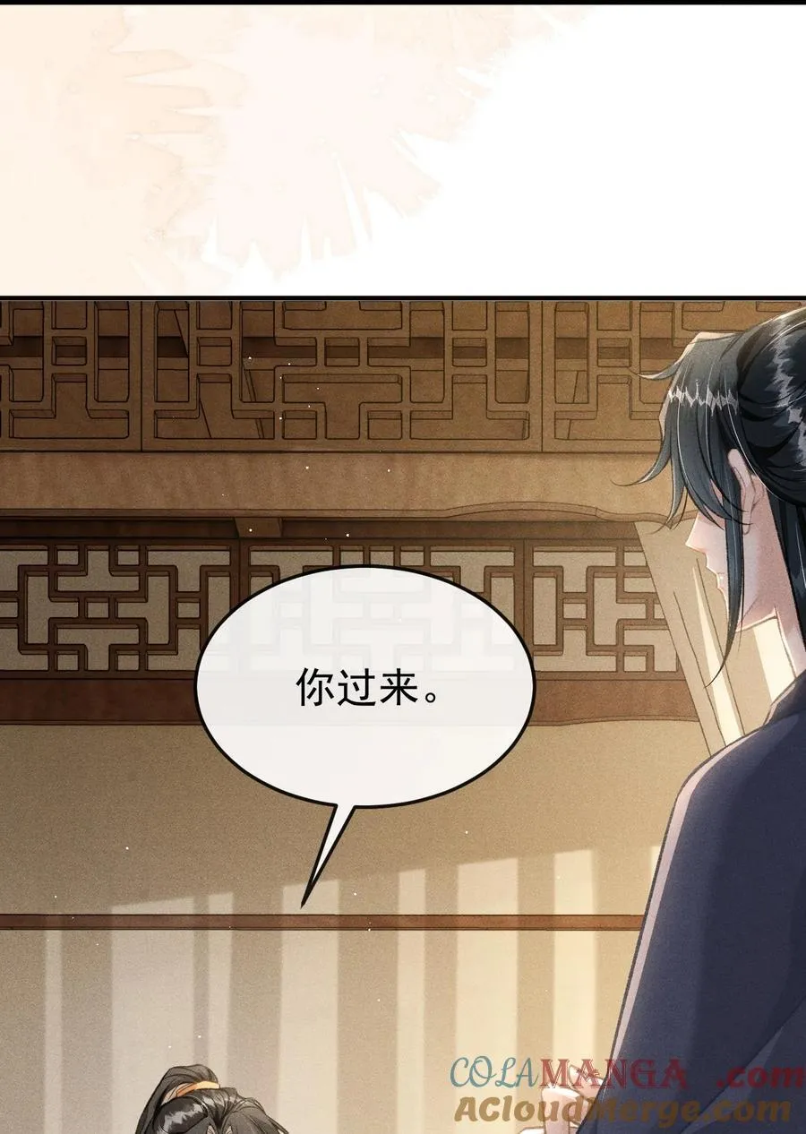 080 约会 第40页