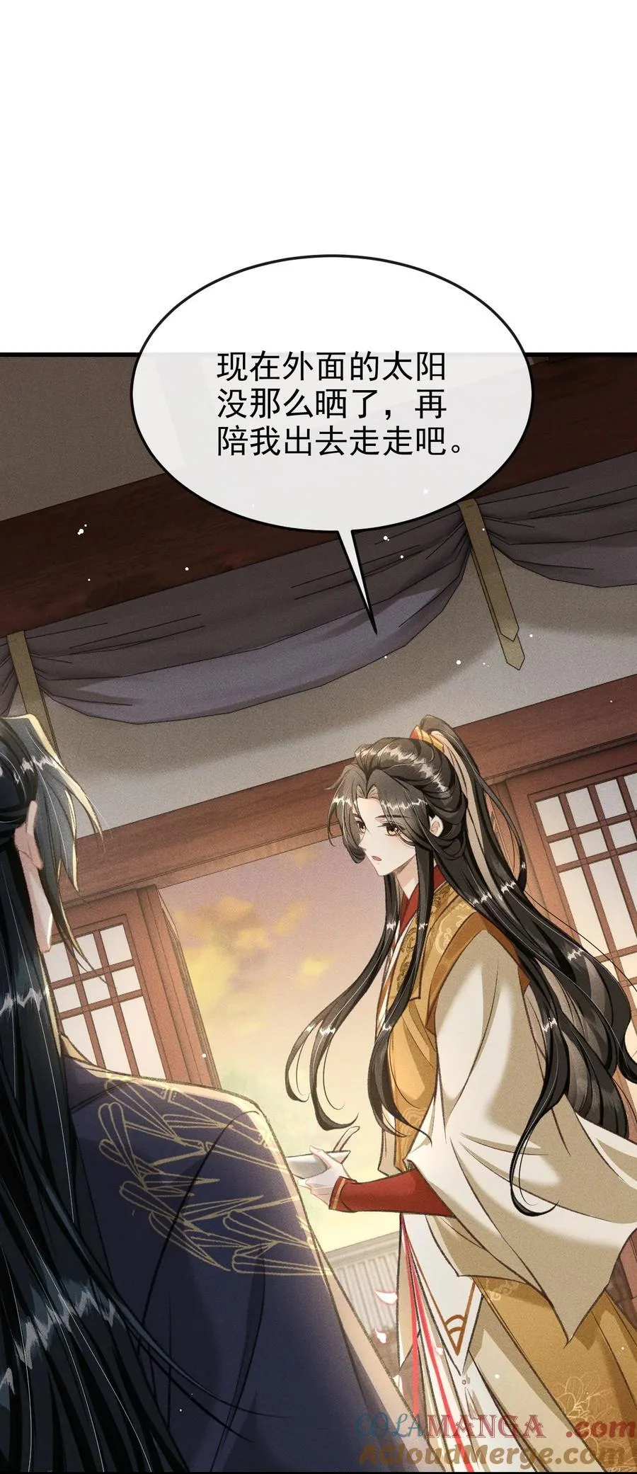 080 主动的太子哥哥 第19页