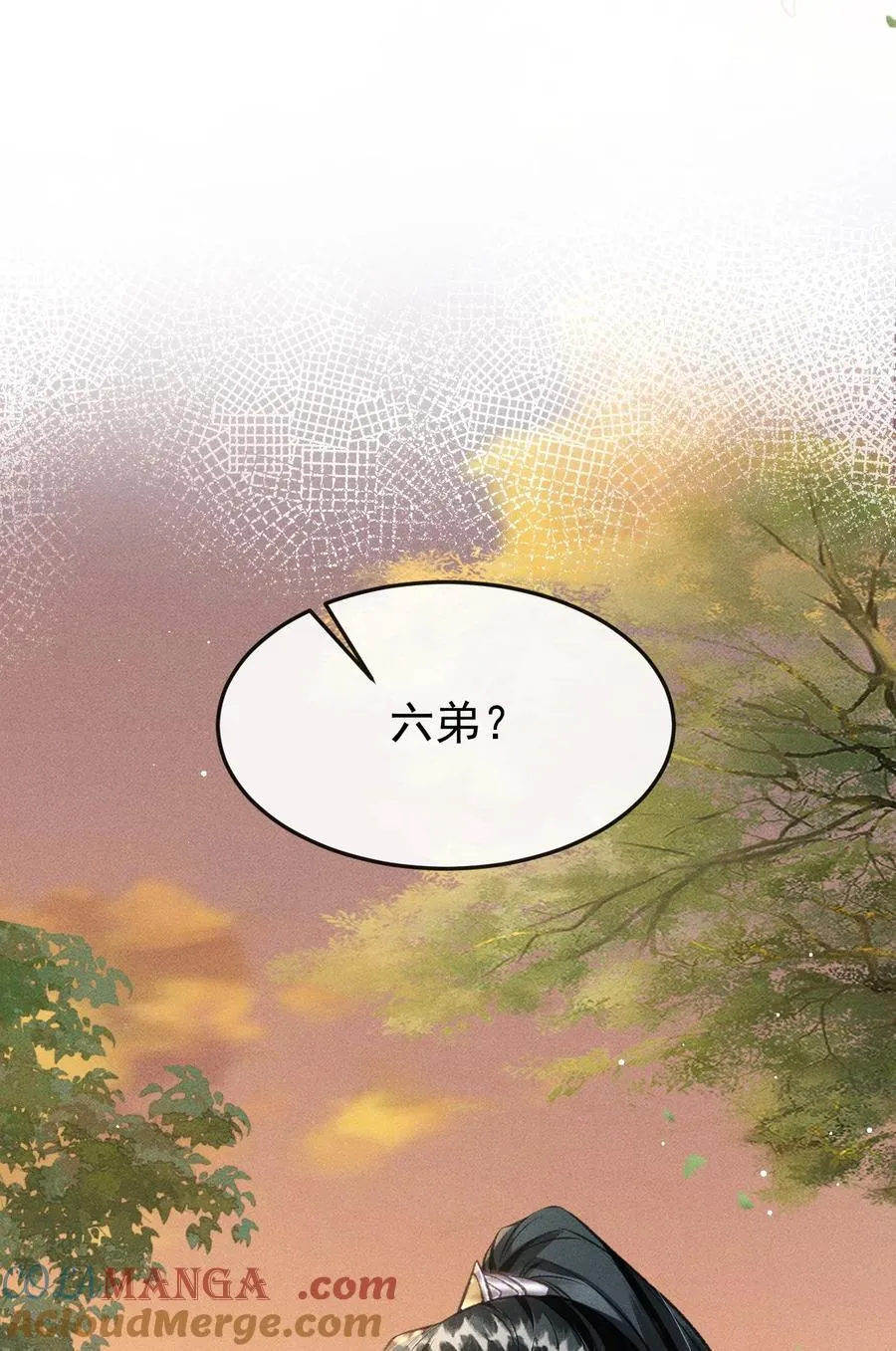 080 主动的太子哥哥 第28页