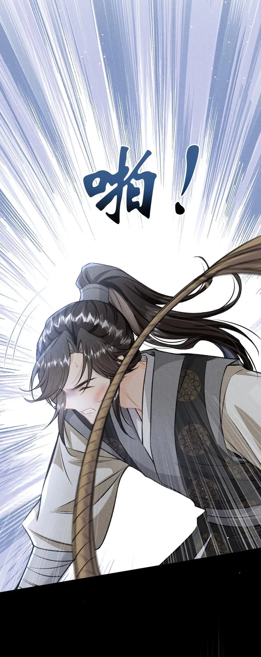 083 阴谋阳谋 第33页