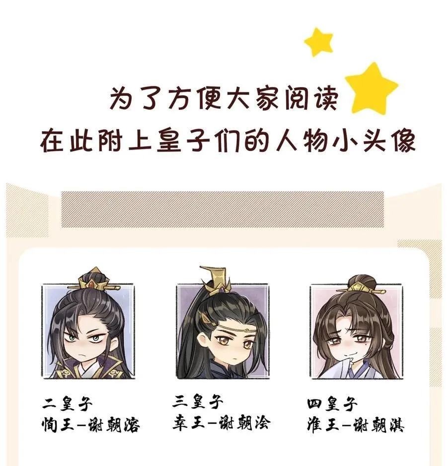 083 阴谋阳谋 第48页