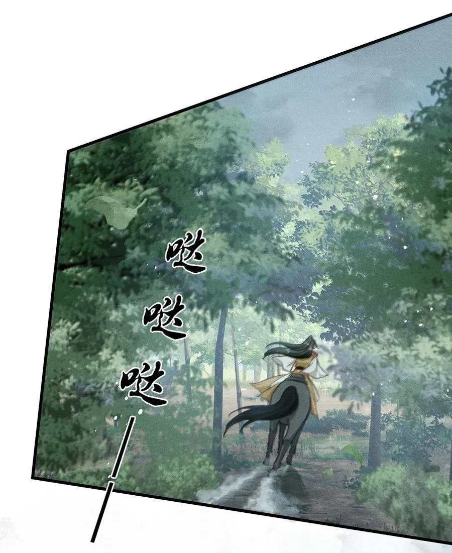 085 哥哥跟我走吧 第33页