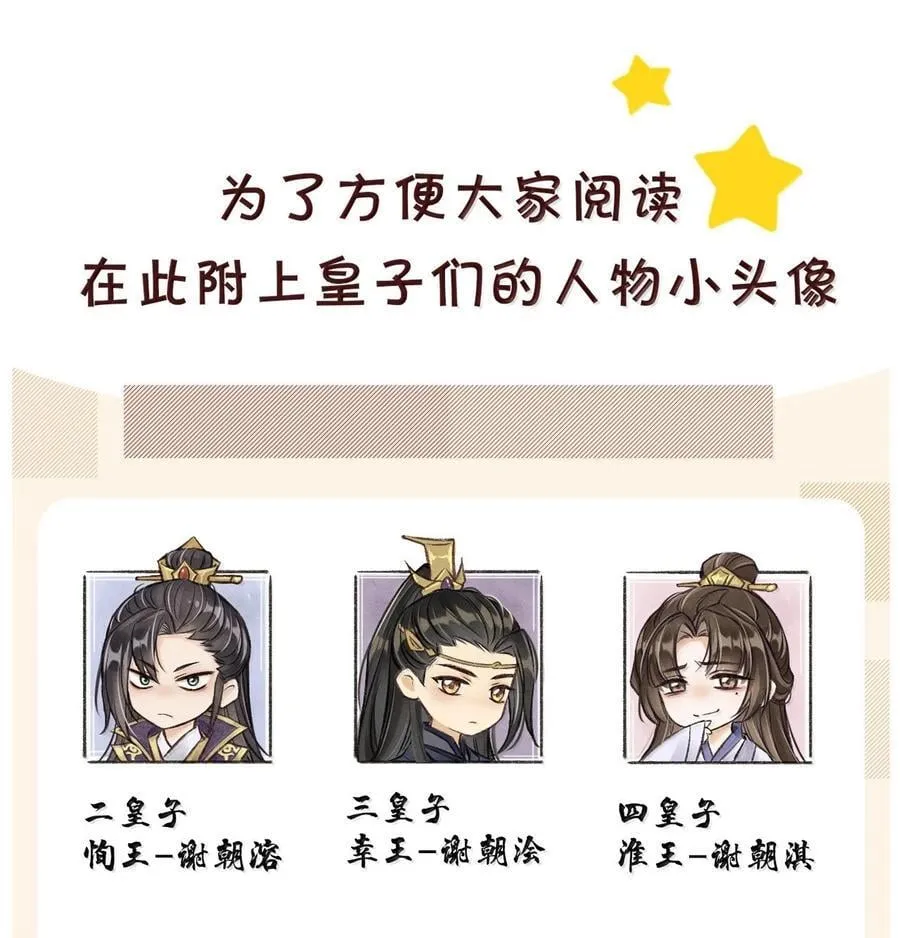 085 哥哥跟我走吧 第50页
