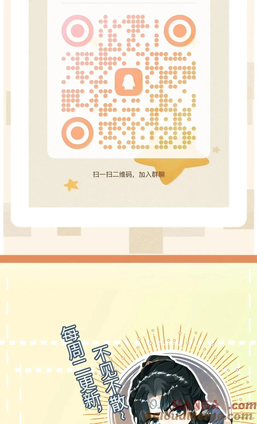 085 哥哥跟我走吧 第52页