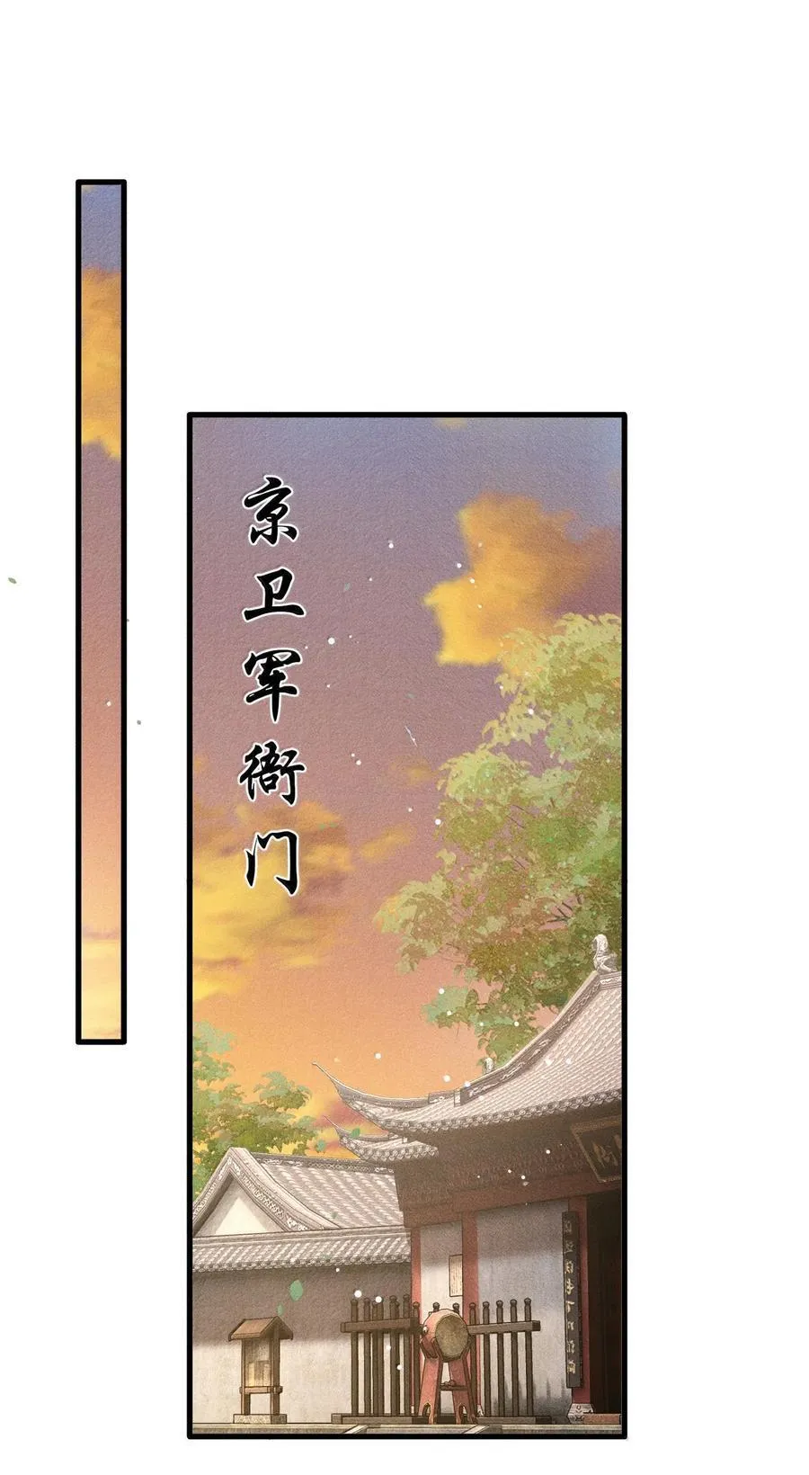 086 二人复杂的拉扯 第2页
