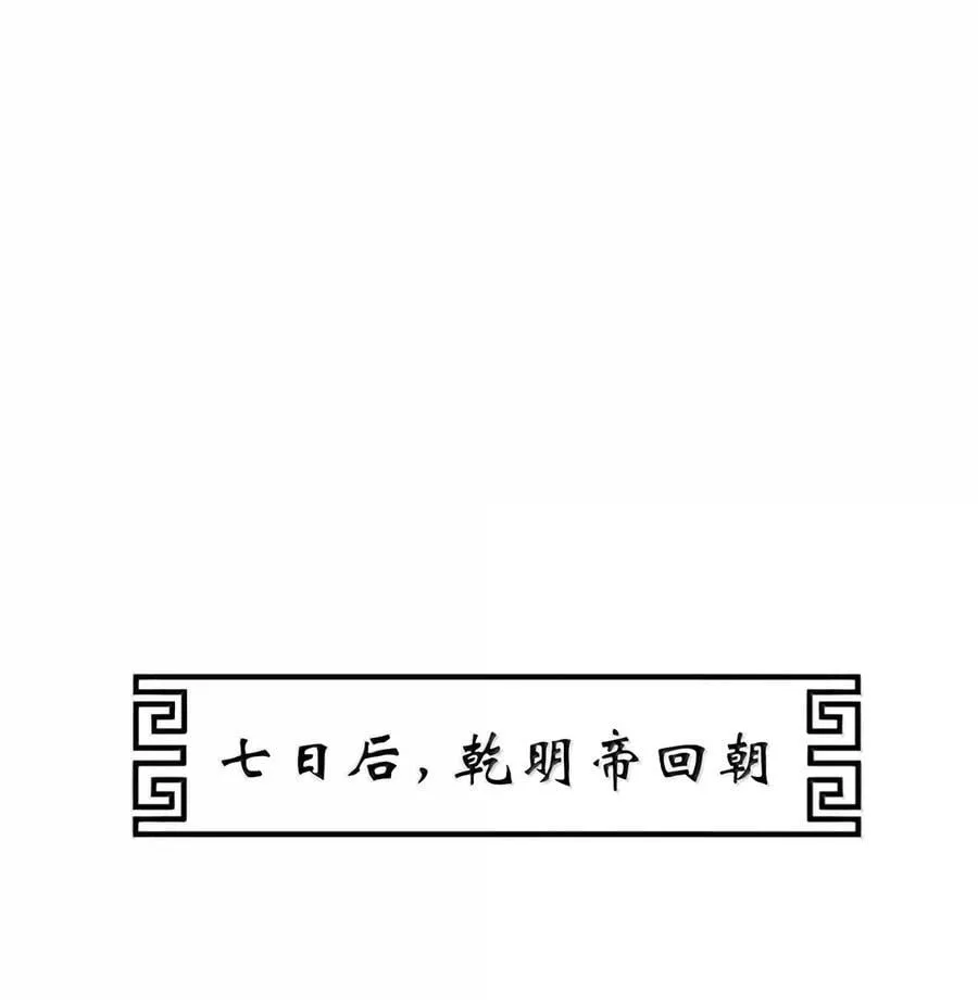 087 还是放心不下 第32页