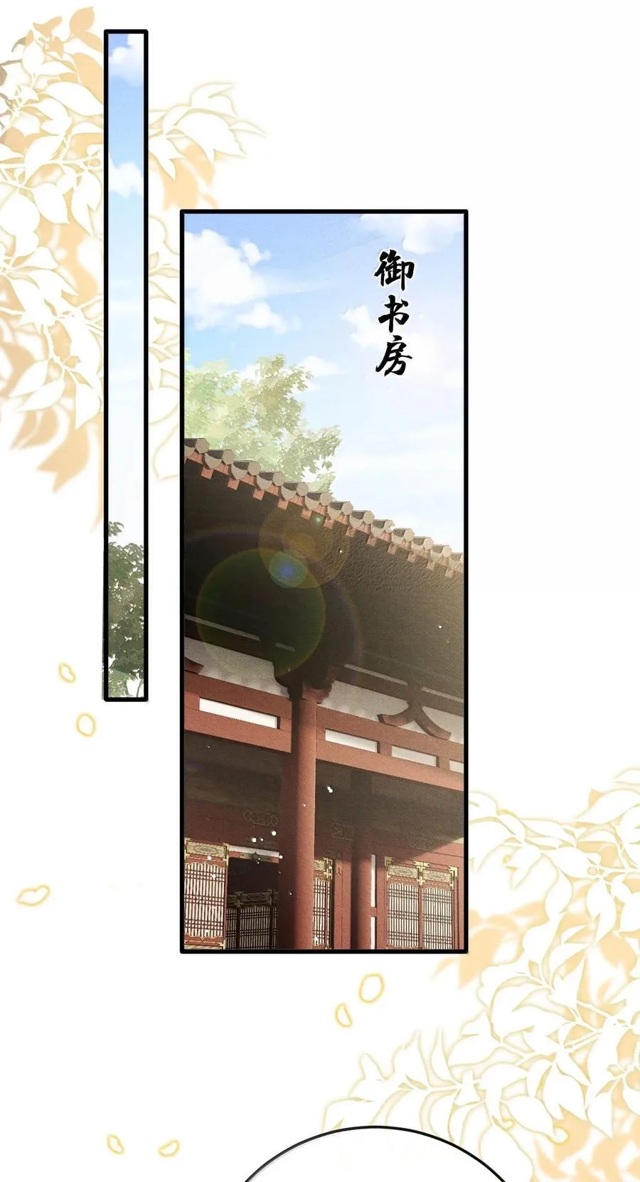 087 还是放心不下 第33页