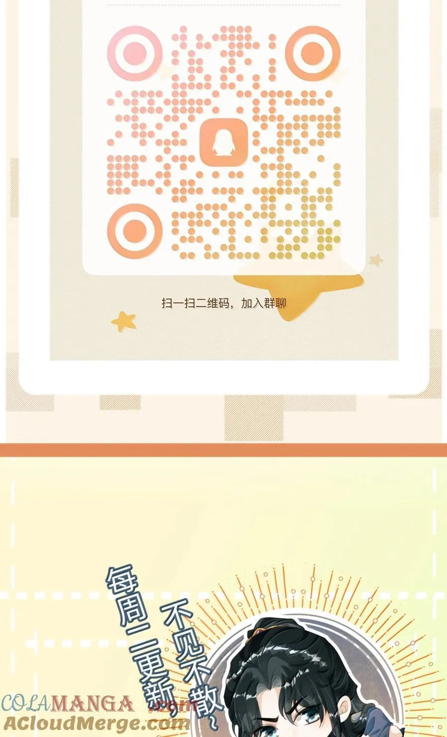 087 还是放心不下 第55页