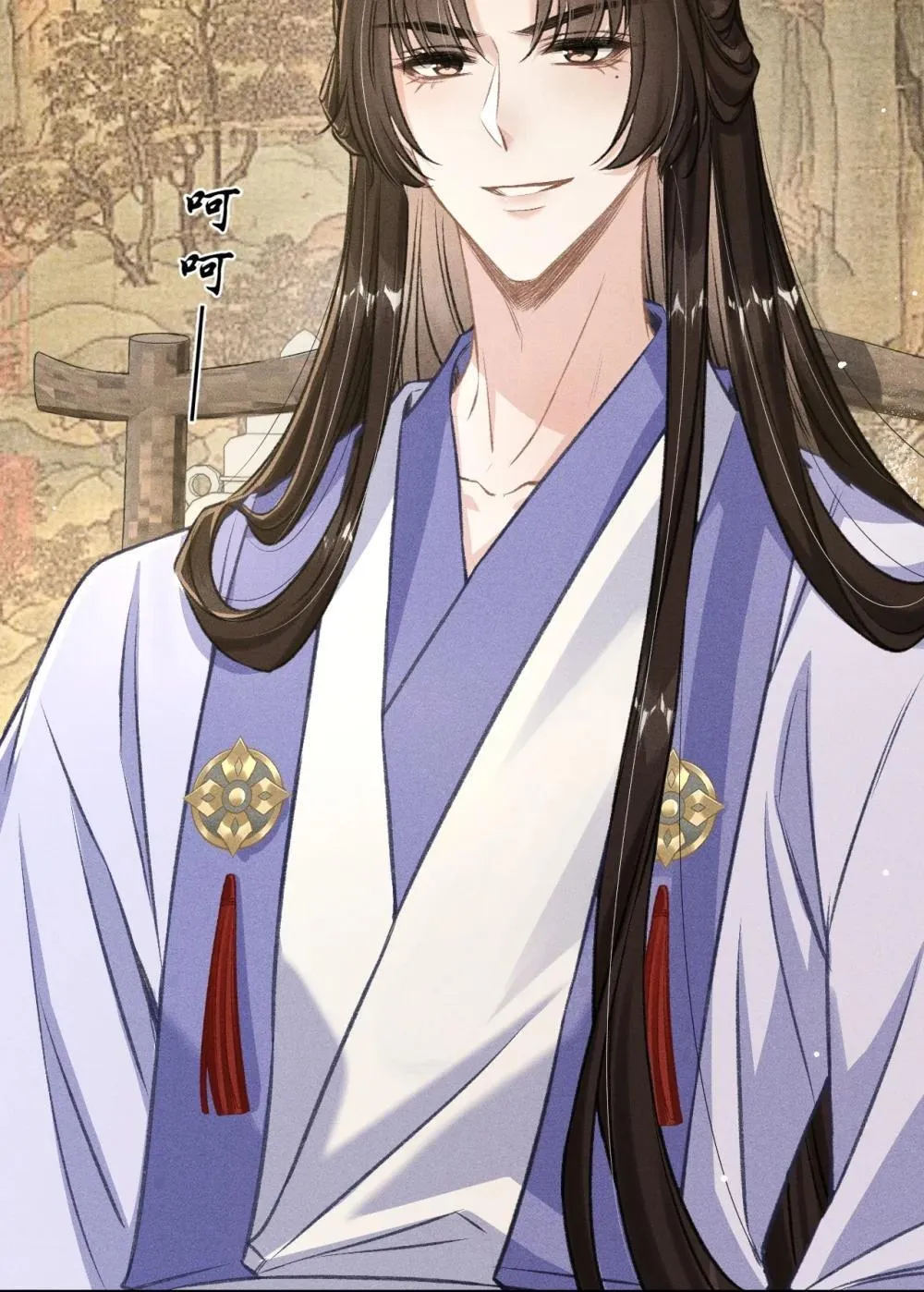 088 将计就计 第25页