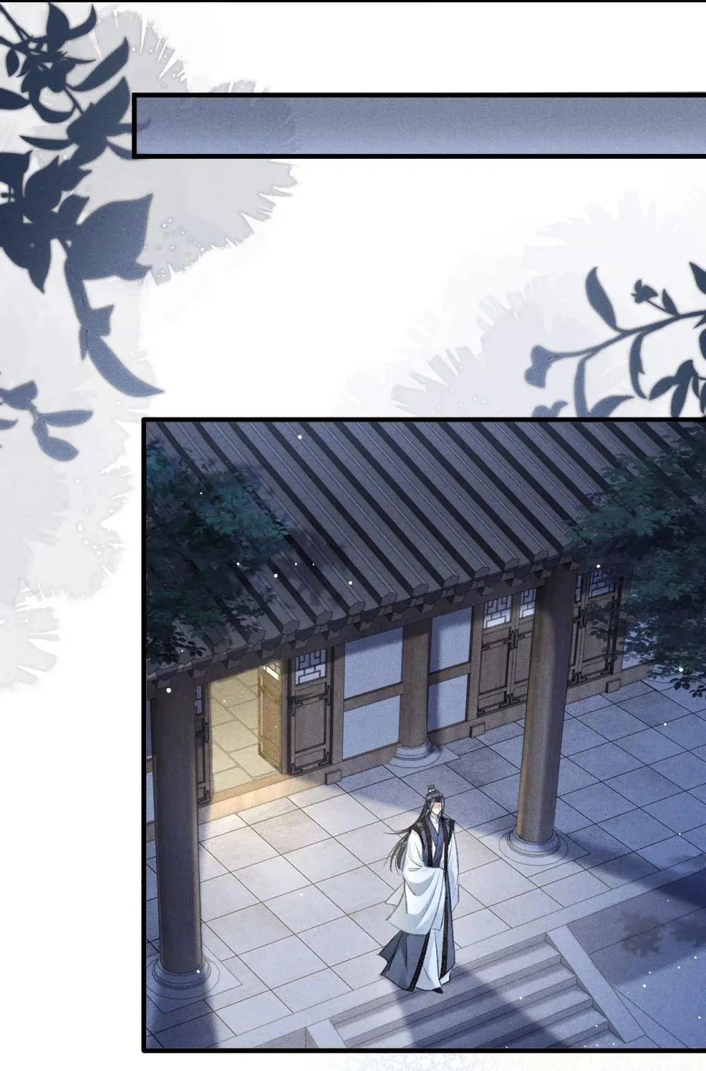 088 将计就计 第26页