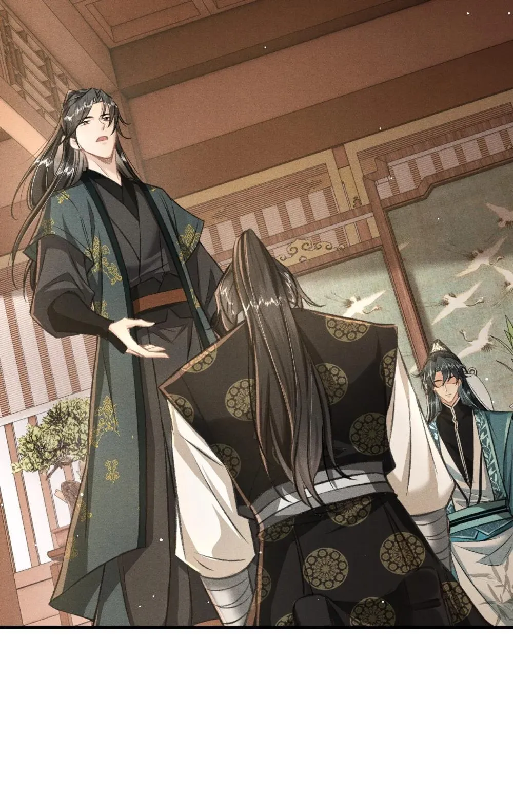 088 将计就计 第41页