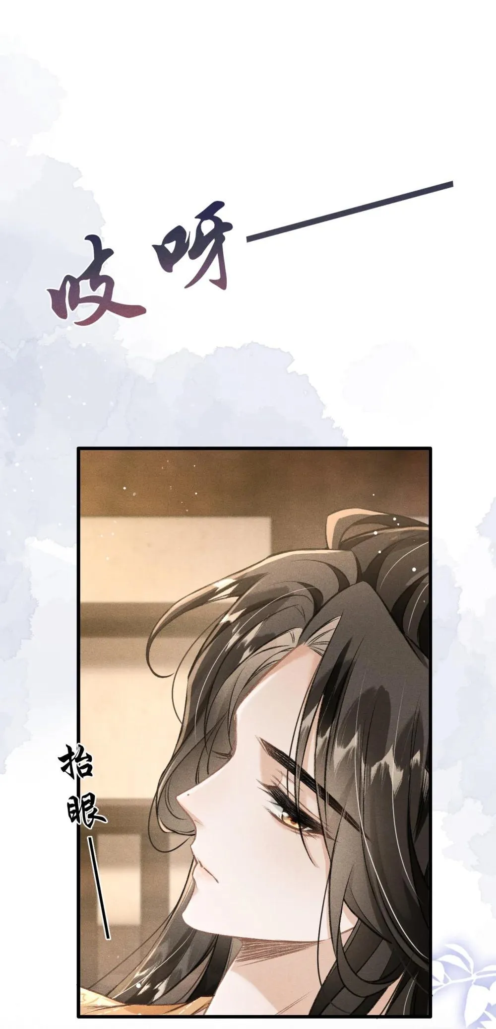 089 恨就好了 第2页