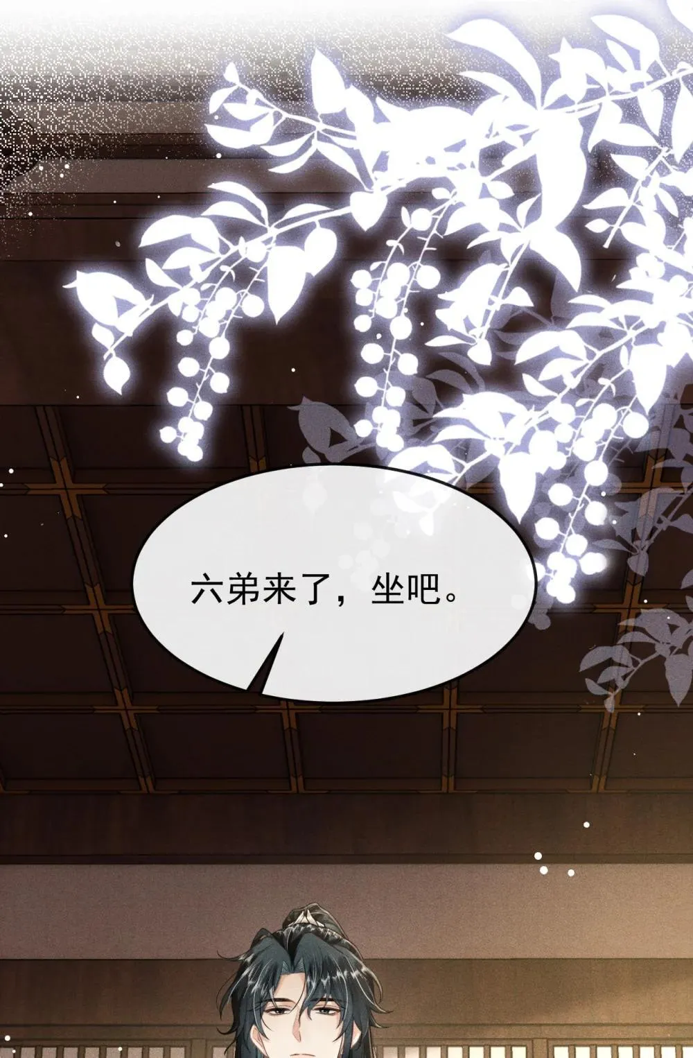 089 恨就好了 第3页