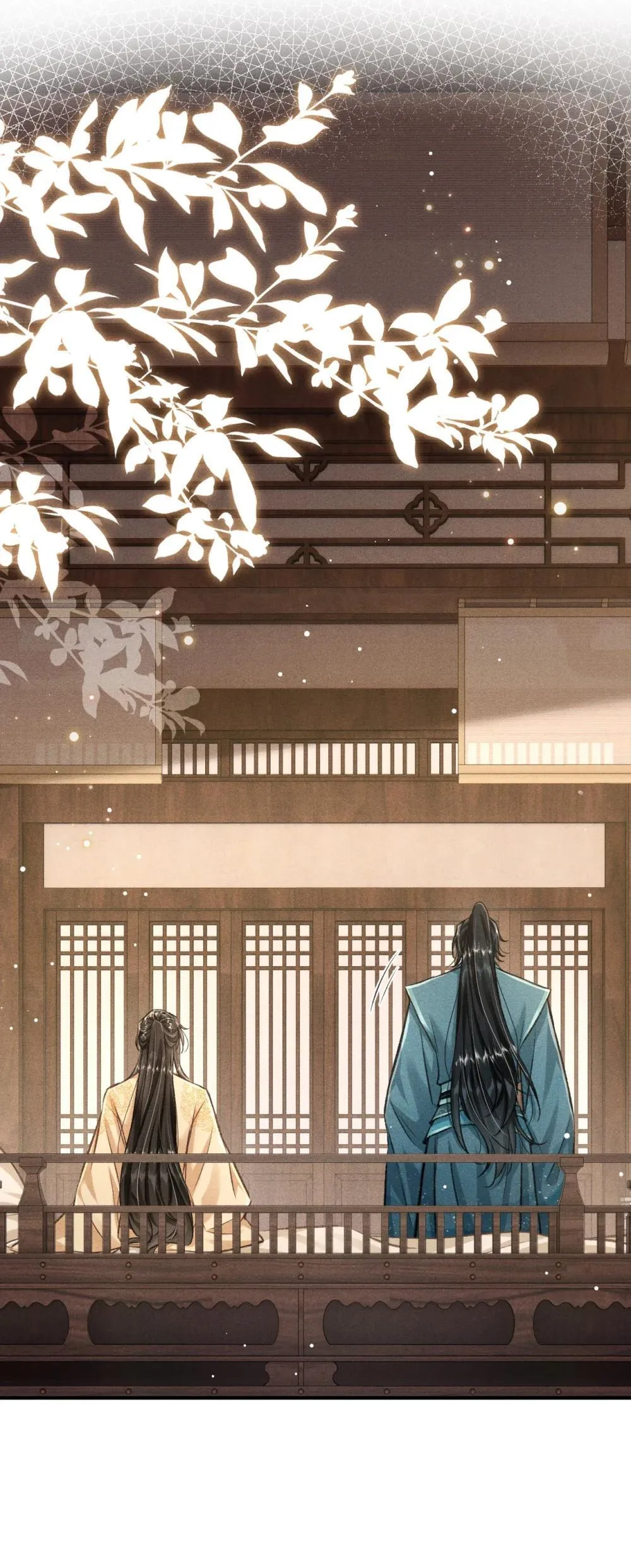 089 恨就好了 第10页