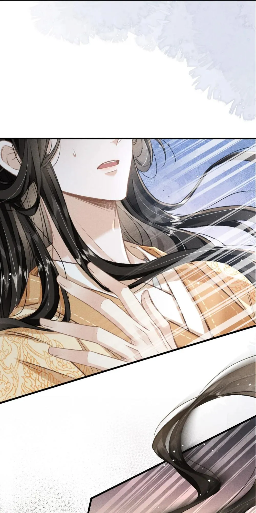 089 恨就好了 第18页