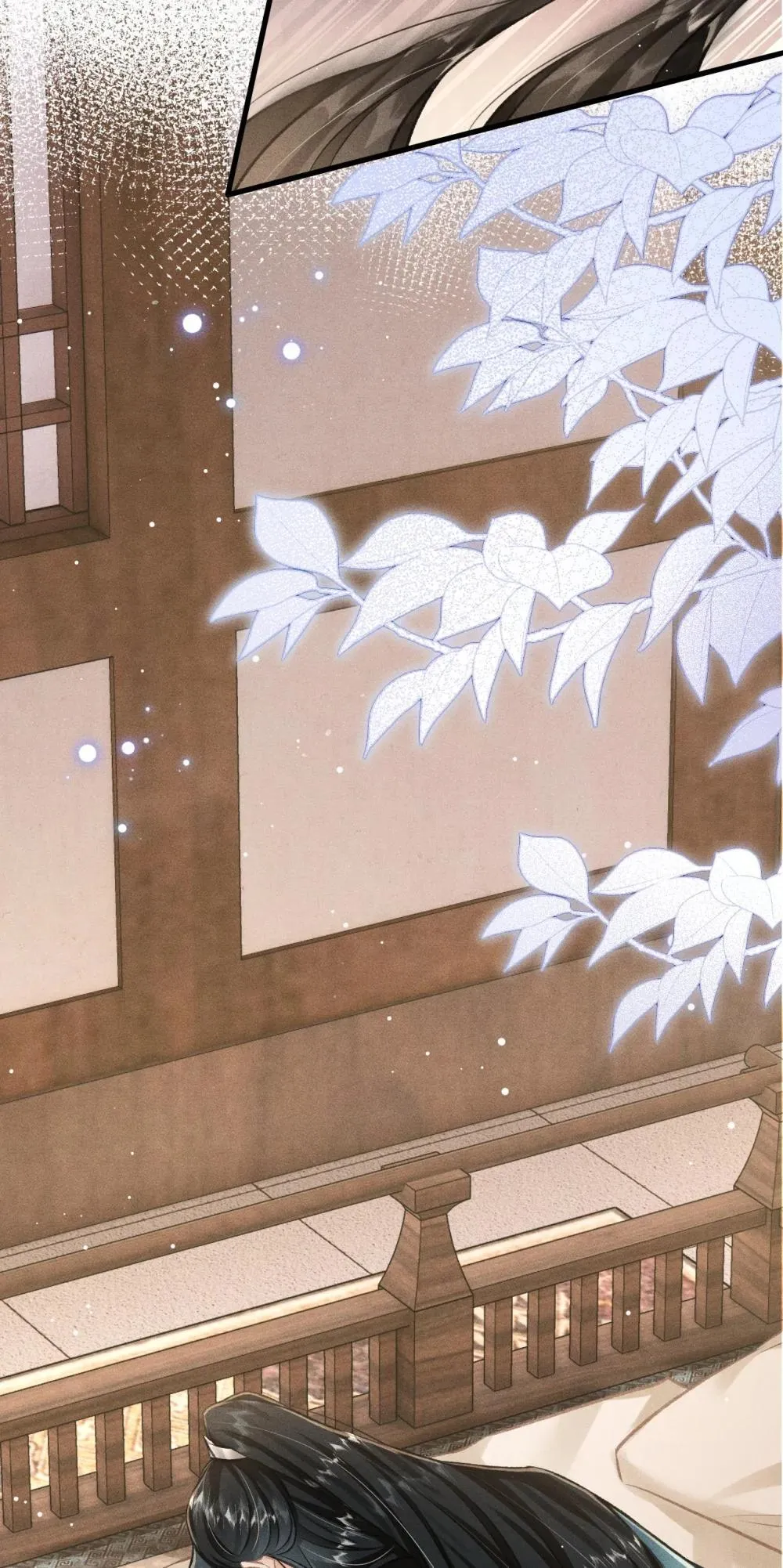 089 恨就好了 第19页