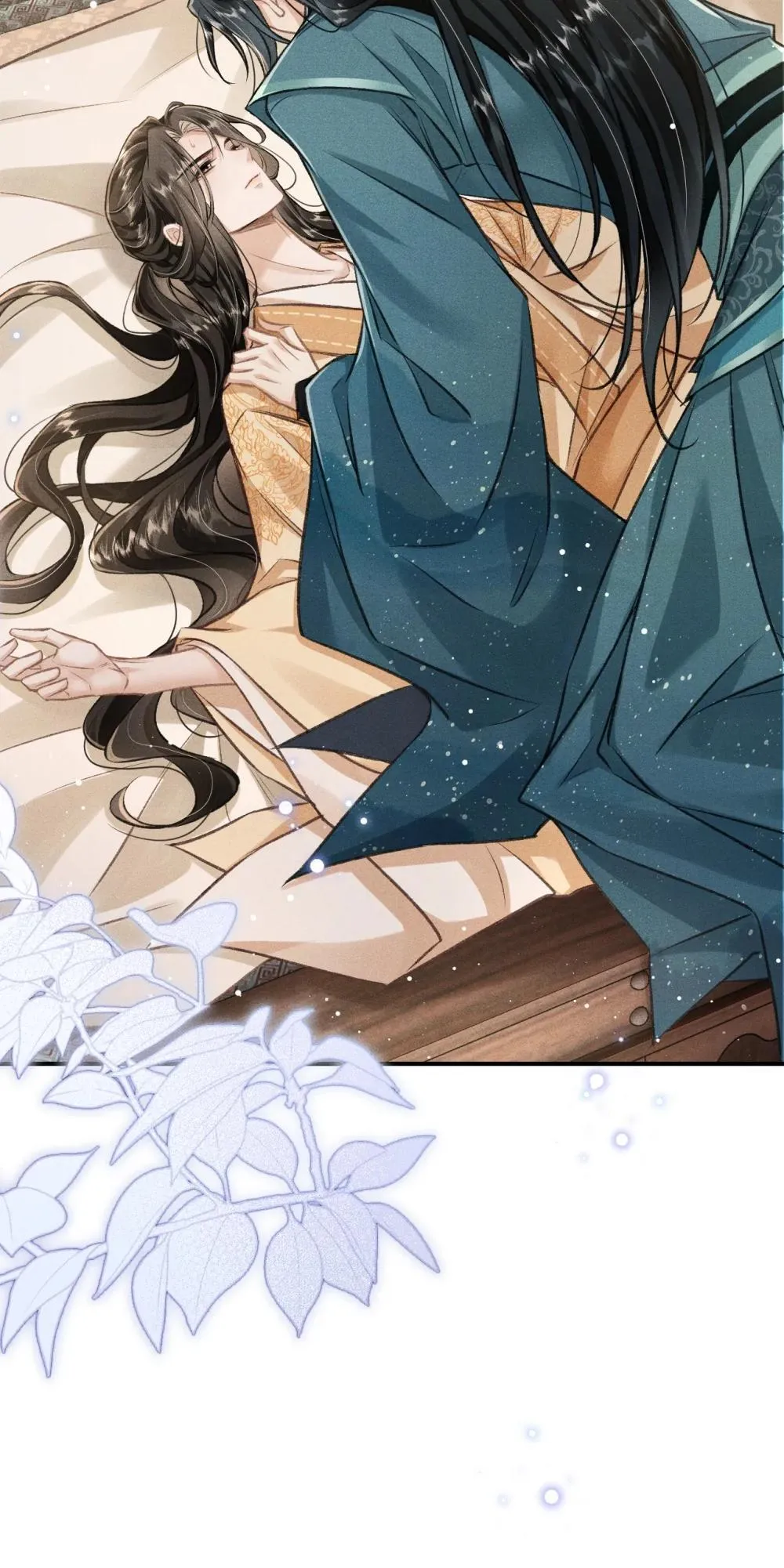 089 恨就好了 第20页