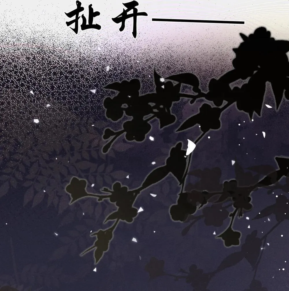 089 恨就好了 第24页