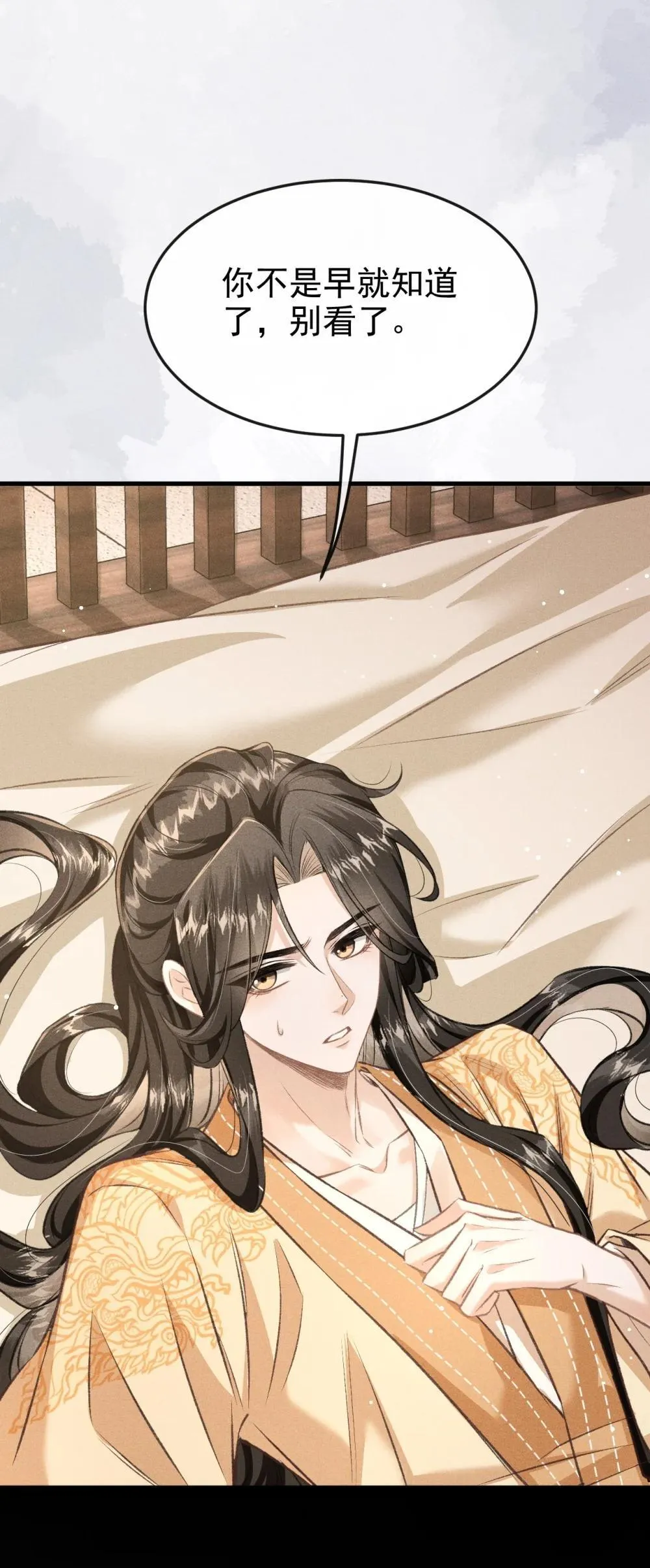 089 恨就好了 第27页