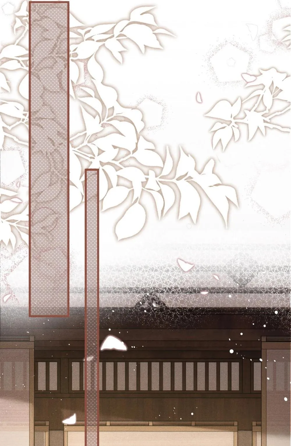 089 恨就好了 第36页