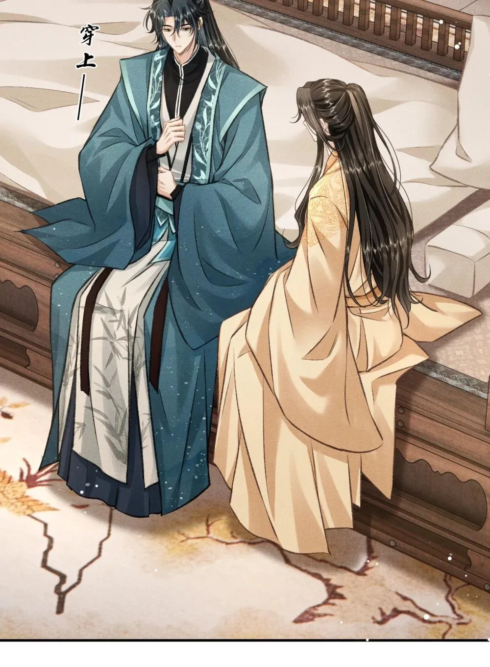 089 恨就好了 第44页