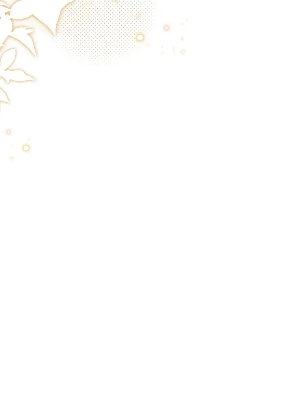 089 恨就好了 第49页