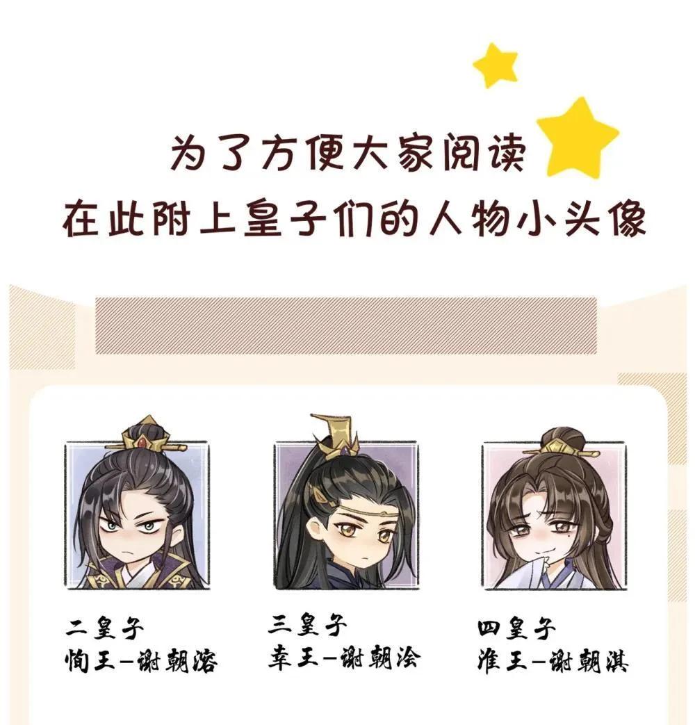 089 恨就好了 第50页