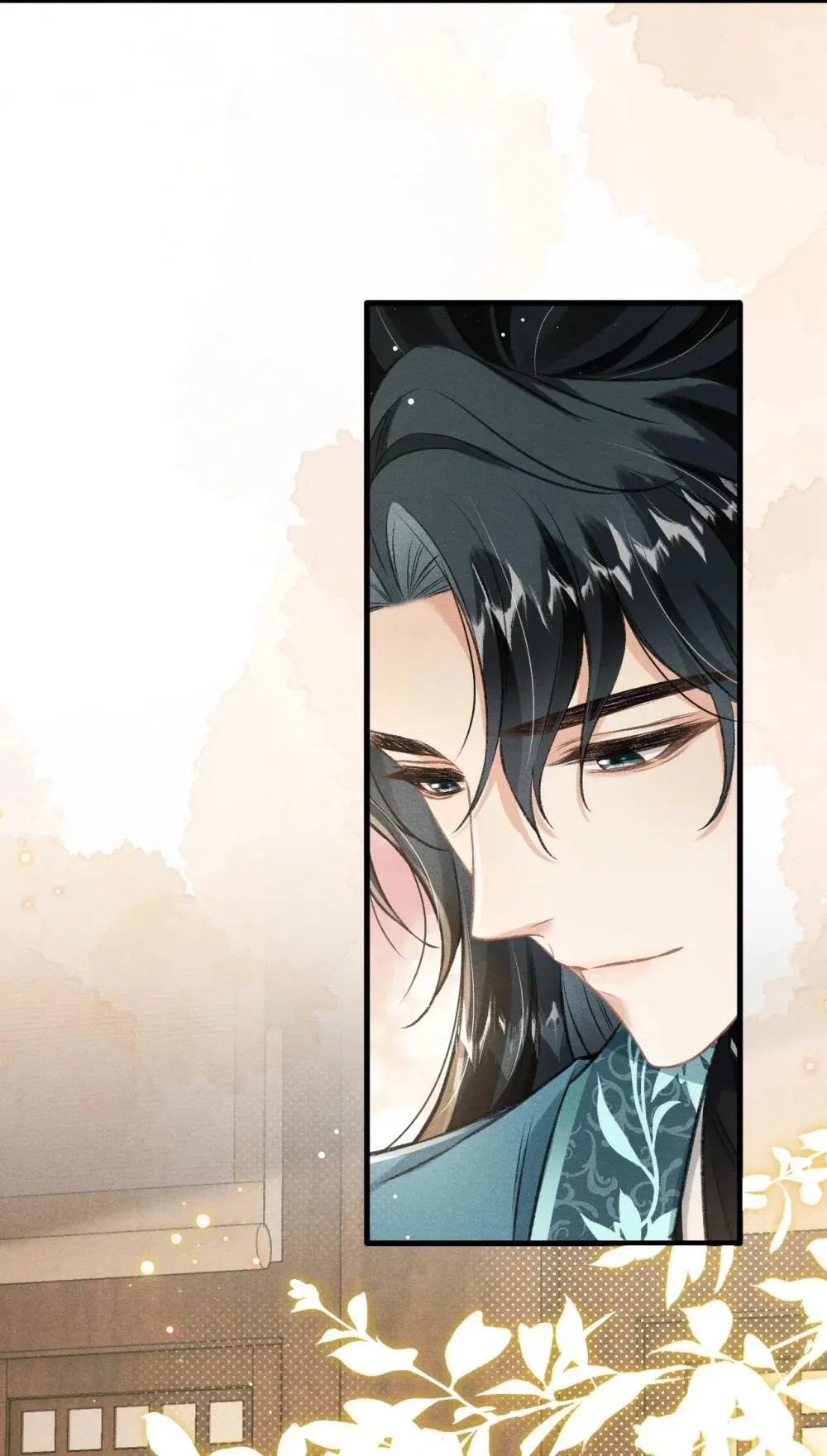 090 兴师问罪 第7页