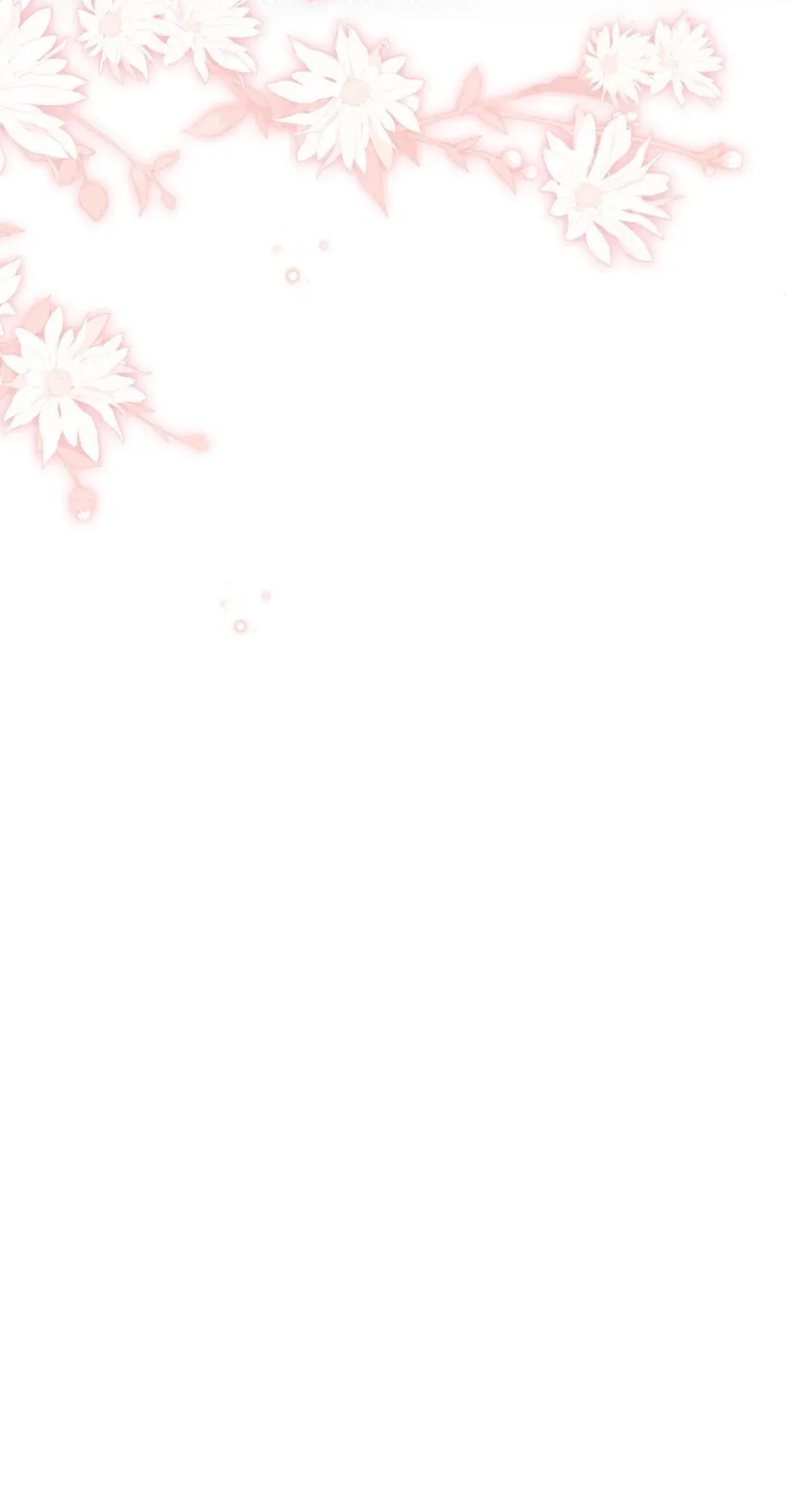090 兴师问罪 第51页