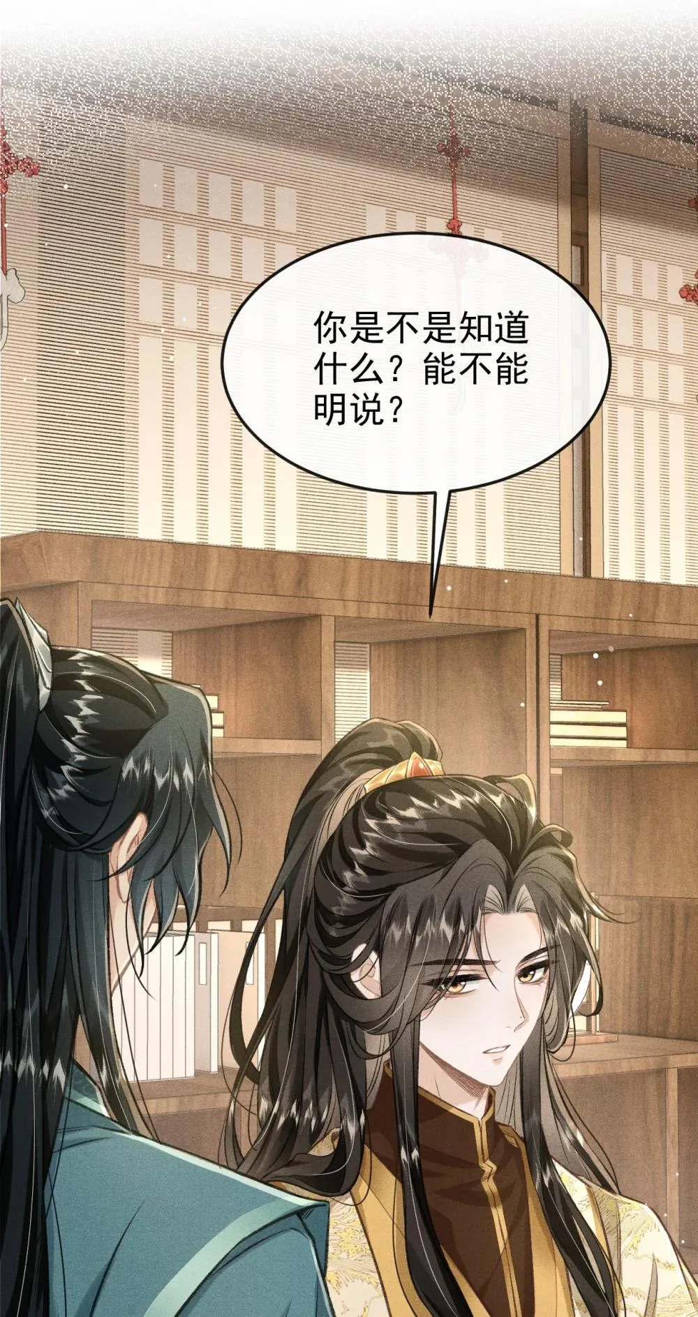 091 多多担待 第4页